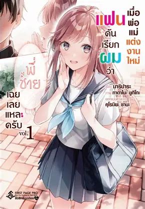 av japan ปล่อยแฟนไว้กับพี่สาวเลยเป็นเหตุได้เสียกัน FSDSS.
